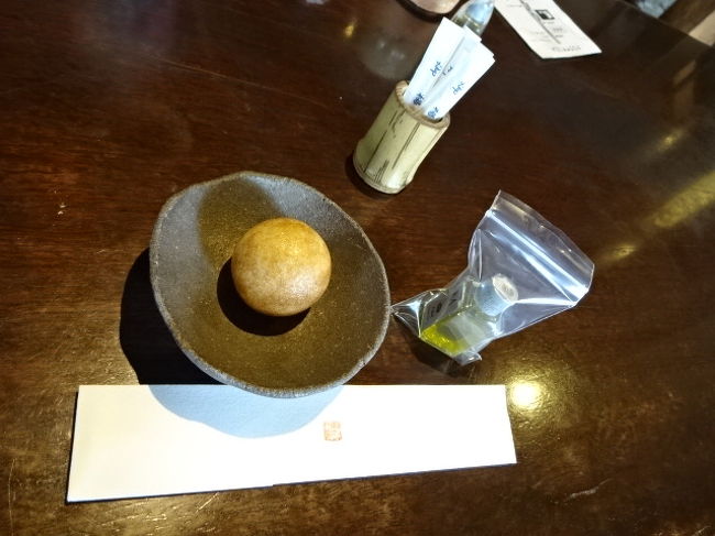 終わりにもお饅頭です<br />お腹が一杯で買ってくるのを忘れてしまいました