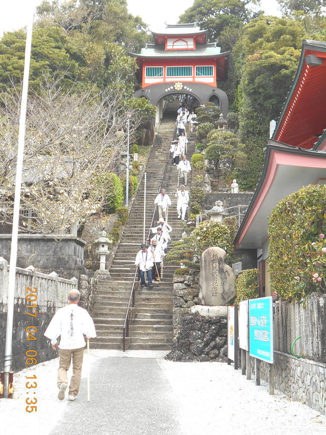 【中古】 四国八十八札所遍路記 四国八十八か所めぐり – 昭文社オンラインストア