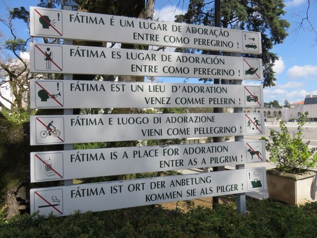 禁止事項の表示