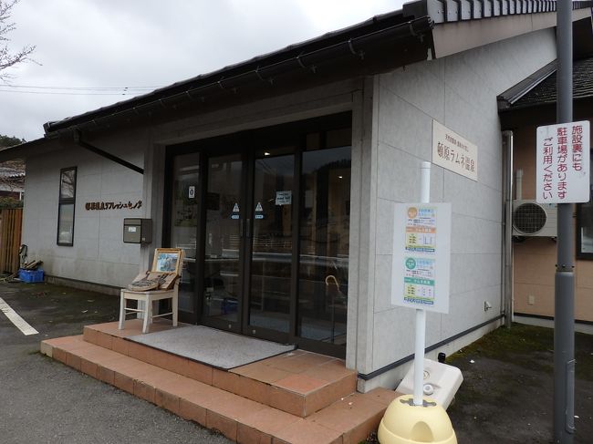 もののけ姫 のたたら場のモデルとなった 菅谷高殿 見学と 頓原ラムネ銀泉で た の し ま ね ドライブ 木次 雲南 島根県 の旅行記 ブログ By ちゃみおさん フォートラベル もののけ姫 のたたら場のモデルとなった 菅谷高殿 見学と 頓原ラムネ銀泉で た の し ま ね ドライブ 木次 雲南 島根県 の旅行記 ブログ By ちゃみおさん フォートラベル
