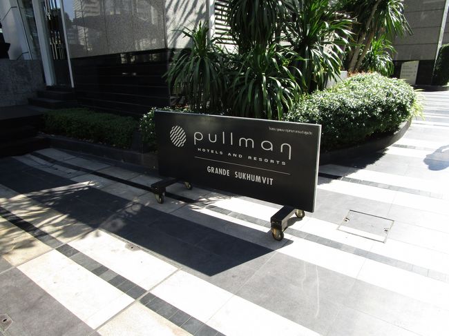 さて、出かけます。