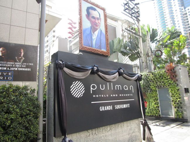 ホテルの前には前国王の写真が飾ってあった