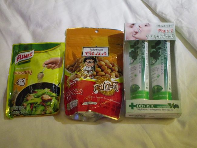 いつもの歯磨き粉と調味料