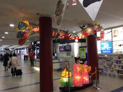 長崎空港に到着しました。