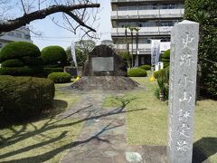 市役所の敷地内にも史跡があります。
小山評定跡です。
小山評定とは、秀吉の死後に徳川家康が東に北に勢力を拡大する中で会津に向かった際に、石田光成が挙兵したことを受けて西に引き返すことを決めた会議です。
結果的に関ヶ原の戦いに勝利して天下統一につながった歴史的な会議でした。
その会議が行われたのがこの地らしいです。
現地には碑が立っているだけで、少し寂しいですが…

ここで時間切れになったので駅に戻りました。

■駅からハイキング「思川を歩く開運のサクラめぐり」
開催期間：2017年4/4（火）～4/20（木）
　※受付時間：10:00～12:00
スタート駅：JR宇都宮線小山駅
　※受付場所：おやま本場結城紬クラフト館