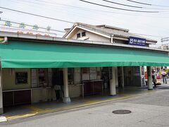 ●阪急服部天神駅

阪急宝塚線に属します。
服部天神駅にやって来ました。
豊中市になります。
2013年まで服部駅でした。