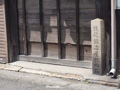 ●鉄砲鍛治屋敷跡＠阪堺高須神社駅界隈

鉄砲と言えば、堺ですね。
歴史でも習いました。
この辺りで作っていたようです。