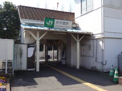 第１部では、鶴見駅から３つめの駅、弁天橋まで来ました。
今回はここ弁天橋駅からスタートしましょう。

こじんまりとした駅舎です。となりの白い建物は、電車の乗務員の詰所になっています。