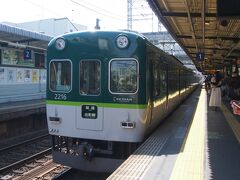 そこから京阪本線で祇園四条まで行きました

瀬田～祇園四条　運賃４７０円