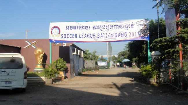 サッカー場があります。