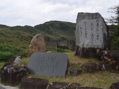 【久米島観光名所⑧】１日目

「阿嘉のヒゲ水」

駐車場は有りますが、W.Cは無いです。