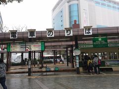 広島に到着です。
ちんちん電車、広島電鉄に乗って、先ずは袋町にあるホテルに向かいます。