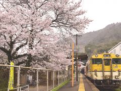 芸備線のローカル列車に乗って、先ず最初に訪れてみたのは上深川駅