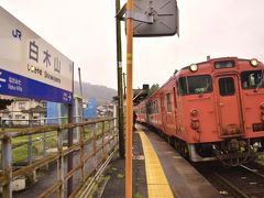 上深川駅から芸備線のローカル列車に乗って、次に訪れてみたのは白木山駅