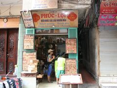 そしたら、ハノイの情報ＨＰで見たような有名なはんこ屋さんに遭遇したので、
息子たちのお土産として、判子をほってもらうことに。

最初は出来上がりがお昼過ぎになるとのことだったけれど、
時間がないから、無理だなと言ったら、
今すぐ彫ってくれるとｗ
２個、３０分もかからんかった。