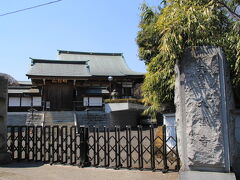 井の頭公園から階段を上った高台にある大盛寺