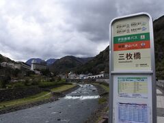 伊豆箱根バス、箱根登山バスのバス停がある。