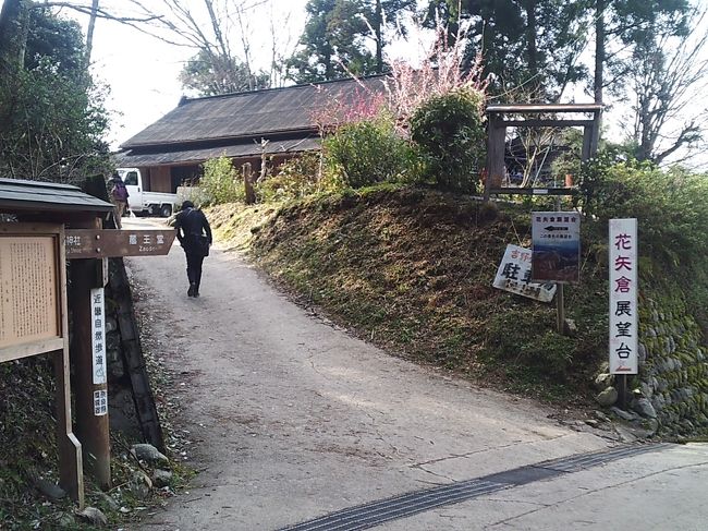 花矢倉展望台<br /><br />上千本にある展望台。ここから撮られた写真が有名だが、私の写真には期待をしないで...。上手な人と比較をされると困るが、それなりに写っていると思うのですが...。