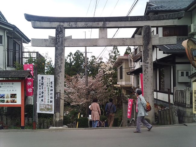 吉水神社　鳥居