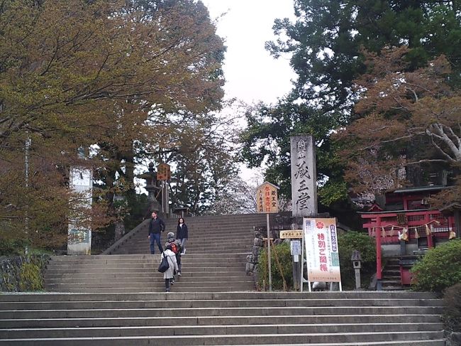 金峯山寺（きんぷせんじ）