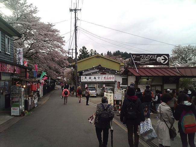 ロープウェイ吉野山駅<br /><br />やっと着きました！今回はズルをしてバスに乗ったけれども、奥千本から下千本に下りといえども坂道を歩いたので、快い疲労感があります。<br /><br /><br />
