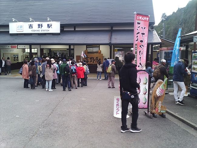 吉野駅<br /><br />奮発して「特急」で帰ろうとしましたが、特急券は全て売り切れとのこと！仕方がないですね。まあ、ぼちぼち帰ります！