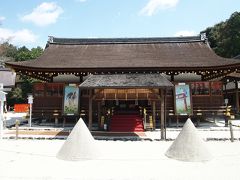 上賀茂神社といえば三角の砂！周りにはロープが引かれてて触れないようになっています。見てみたかった三角のお山、神山という山を模しているそうです。