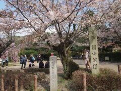 八坂神社を出るとすぐ円山公園。こんなに近かったとは！