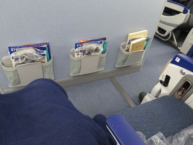 今回の座席は「20D」。<br />エコノミークラス最前列で中央の島のバルクヘッド席です。<br />隣には人が来なかったので、ひじ掛けは使い放題でした。<br />しかも跳ね上げ出来るタイプだったので2席分を占用できました。<br />右側が通路の「20G」と中央席の間のひじ掛けは跳ね上げ不可タイプだったので左側が通路の「20D」はお勧めの席です。<br /><br />