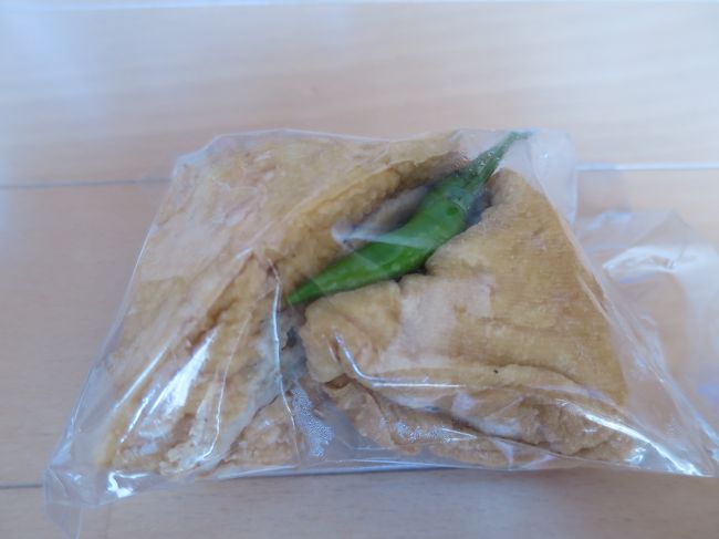 自宅に着きカバンの中を整理していたら<br />ローカルに貰ったけど食べ忘れていた食料が出てきました。<br />「がんもどき」みたいなやつが2つと「青とうがらし」が2つ。<br />味は「がんもどき」みたいでした。「青とうがらし」は以前、<br />痛い目にあっているので廃却。<br />