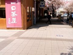 地下鉄東山線藤が丘駅到着。
地下鉄ですが、ここは地下ではありません(笑)