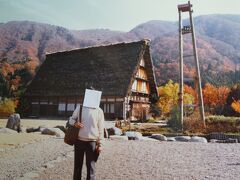 白川郷合掌の里（火の見櫓と細工・工芸の館）