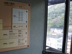 箱根湯本駅や早川を眺めながら上昇。