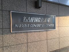 イベント会場に行きます。