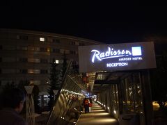 今回の宿泊ホテル。空港直結で便利
