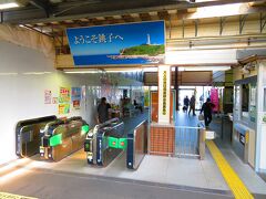 9時前にJR銚子駅に到着。