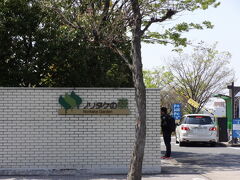 バスを降りると見えます。