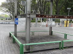 チェックアウトしたら、。ホテルから歩いて行ける名古屋市科学館へ。白川公園の中にあります。