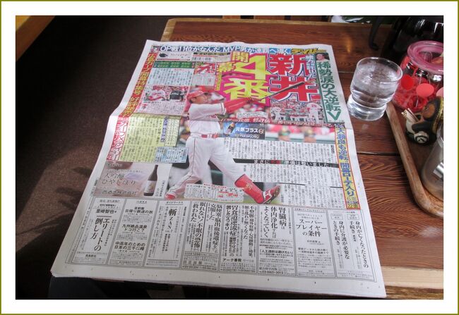 Solitary Journey 11 春色満開 桜を愛でながらウォーキング 太田川沿いの桜並木 比治山公園の桜 呉音戸の桜 広島市中区 広島市 広島県 の旅行記 ブログ By Mechagodzilla 703さん フォートラベル Solitary Journey 11 春色満開 桜を愛でながらウォーキング 太田川沿いの桜並木 比治山公園の桜 呉音戸の桜 広島市中区 広島市 広島県 の旅行記 ブログ By Mechagodzilla 703さん フォートラベル