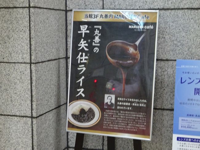 新橋から日本橋までのぶらり歩き 銀座 有楽町 日比谷 東京 の旅行記 ブログ By Wind99さん フォートラベル 新橋から日本橋までのぶらり歩き 銀座 有楽町 日比谷 東京 の旅行記 ブログ By Wind99さん フォートラベル
