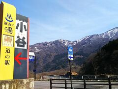富山を早朝6時に出て、糸魚川ＩＣ～安曇野ＩＣ～伊那ＩＣから高遠城址公園に向かいます。