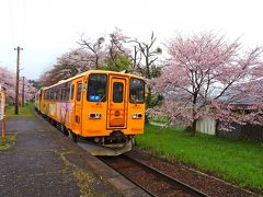 初日は，東京から新幹線で名古屋→在来線に乗り換えて大垣→大垣から樽見鉄道に乗って西国三十三所の谷汲山華厳寺へ向かいます