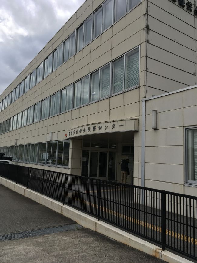 April 17 あみんちゅ試験 移動 そして学びの旅そのi 試験と移動編 加古川 播磨 高砂 兵庫県 の旅行記 ブログ By たかちゃんティムちゃんはるおちゃん ついでにおまけのまゆみはん さん フォートラベル April 17 あみんちゅ試験 移動 そして学びの旅そのi 試験と移動編 加古川 播磨 高砂 兵庫県 の旅行記 ブログ By たかちゃんティムちゃんはるおちゃん ついでにおまけのまゆみはん さん フォートラベル
