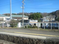 9:58　上大井駅に着きました。（国府津駅より8分）

上り列車とすれ違いのため7分間停車します。