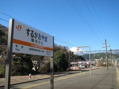 10:32　駿河小山駅に着きました。（国府津駅から42分）

静岡県最初の駅です。

上り列車とすれ違いのため9分間停車します。

