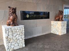 一時間に一本の路線バスに乗ってホテルへ。
各駅停車だったけど、石垣島の街並みを眺めながら３０分ほどでＡＮＡインターコンチネンタル石垣リゾートに到着。
バス代は450円でした。
タクシーなら2,000円くらいと聞いていたので、バスで良かったかな。
