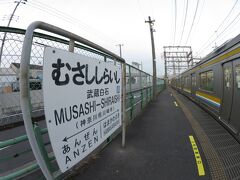 というわけで、本来の大川支線の分岐駅だった武蔵白石駅で下車。