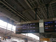 京都駅9時前に到着。

ああ眠い。