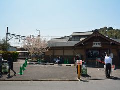 御室仁和寺の駅。桜が満開とあって臨時改札が設置されていました。ＩＣカードもＯＫでした。