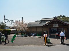 御室仁和寺駅